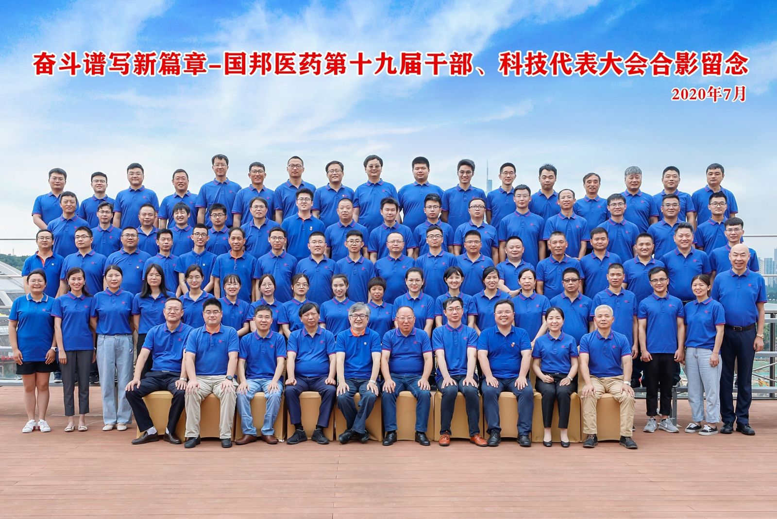 尊龙凯时人生就是搏(中国区)官方网站