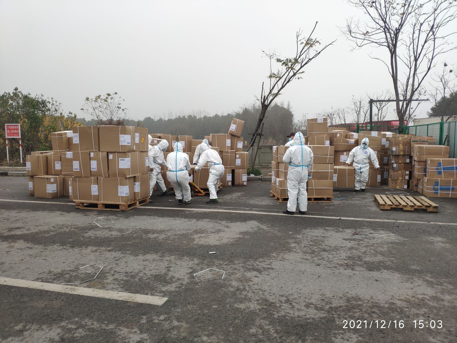 尊龙凯时人生就是搏(中国区)官方网站