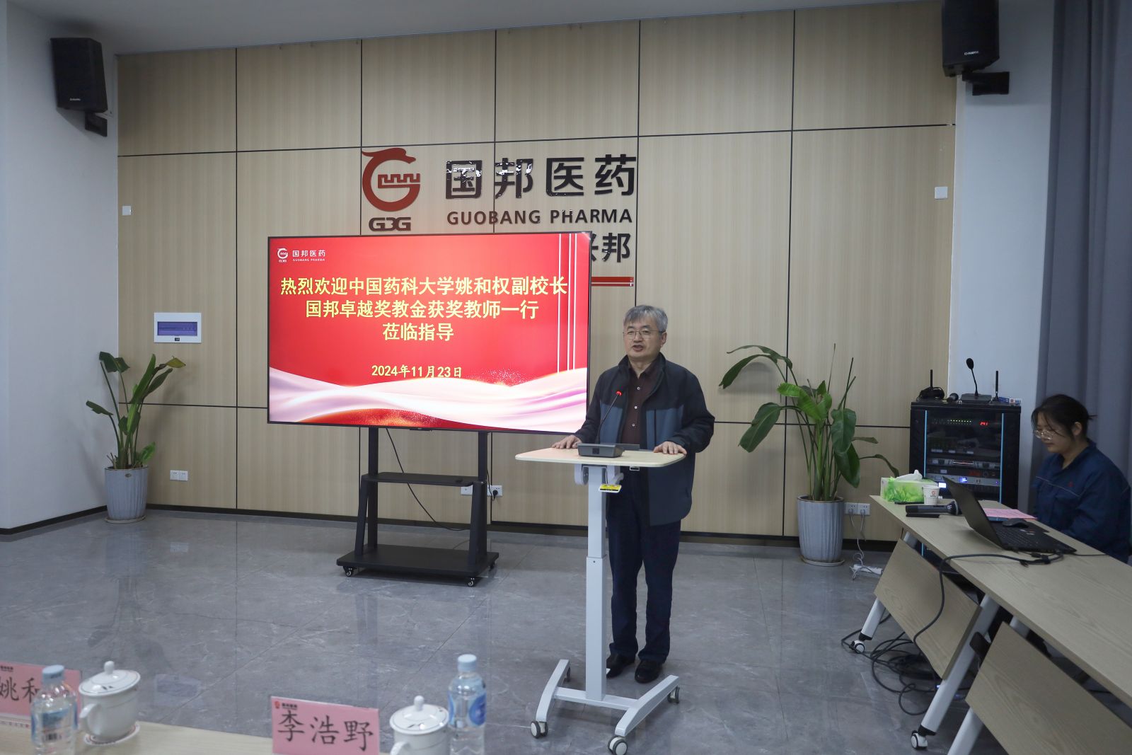 尊龙凯时人生就是搏(中国区)官方网站