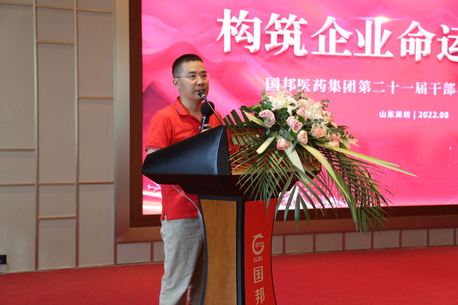 尊龙凯时人生就是搏(中国区)官方网站