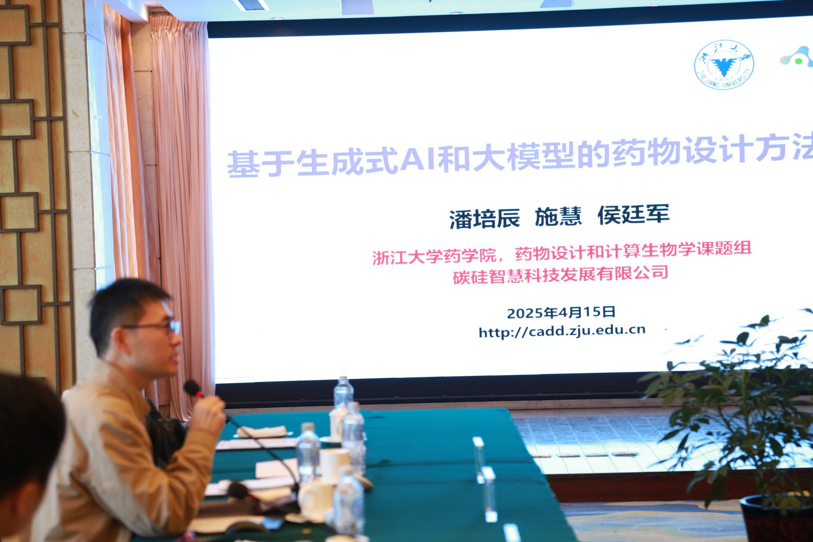 尊龙凯时人生就是搏(中国区)官方网站