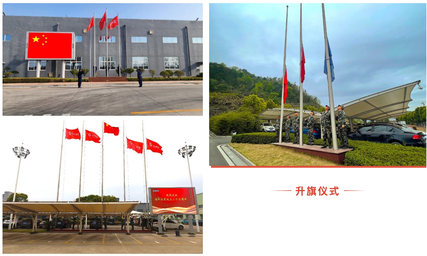 尊龙凯时人生就是搏(中国区)官方网站