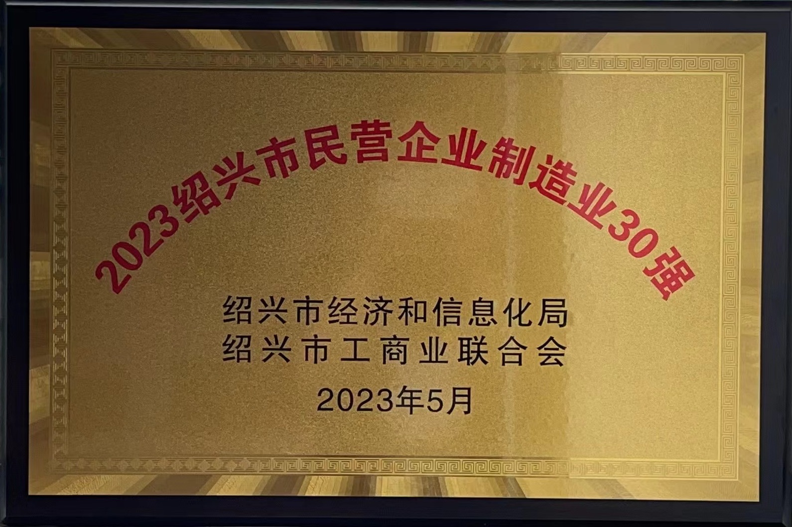 尊龙凯时人生就是搏(中国区)官方网站