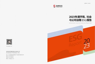 2023年度尊龙凯时人生就是搏医药ESG报告