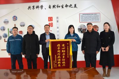 这面锦旗，，，，，来自我们悬念的“他们”