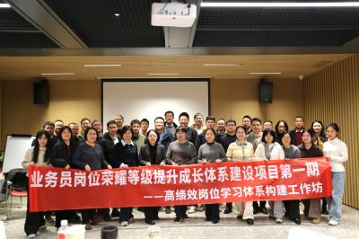 两天一夜，，，，，这个事情坊在“神秘”举行......