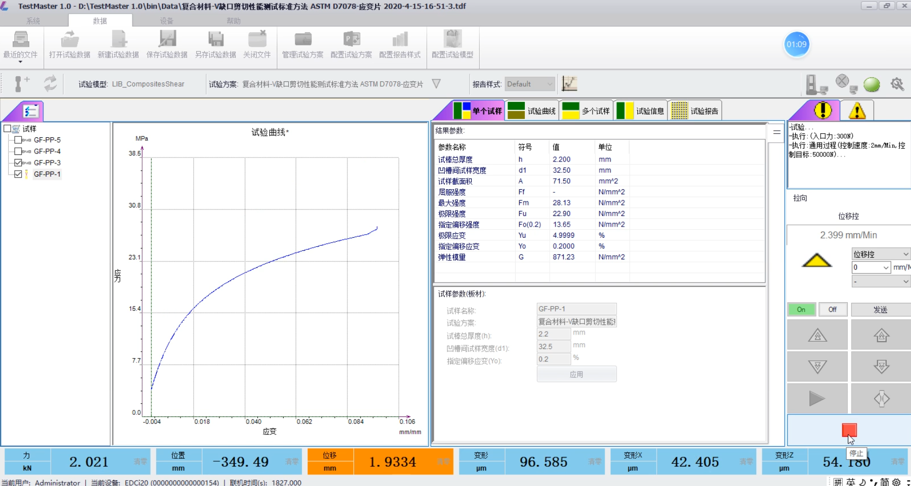 亚美AM8AG·(中国游)官方网站