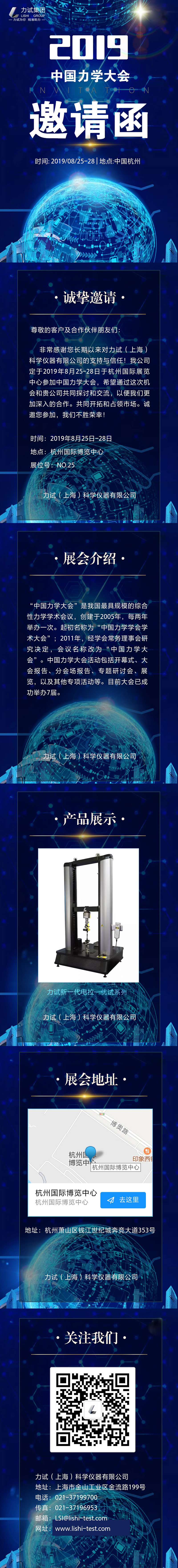 亚美AM8AG·(中国游)官方网站