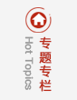 9888拉斯维加斯(股份)有限公司-官方网站