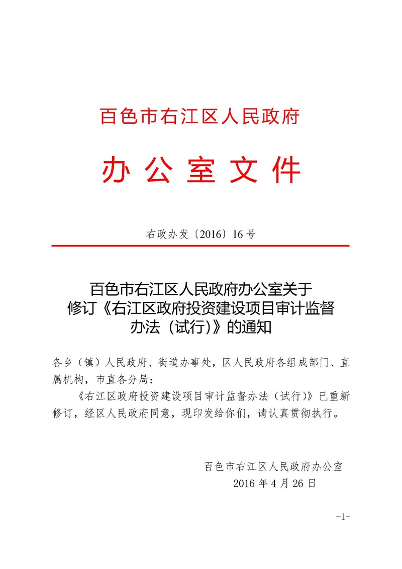 9888拉斯维加斯(股份)有限公司-官方网站