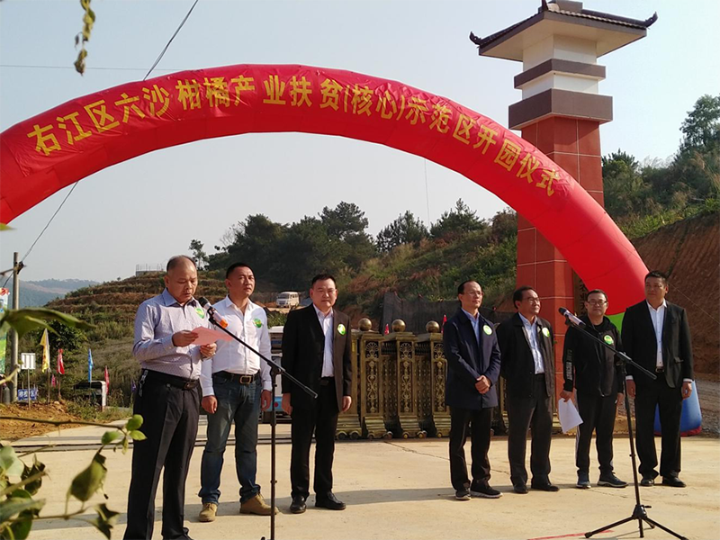 9888拉斯维加斯(股份)有限公司-官方网站