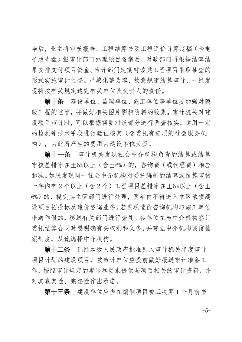 9888拉斯维加斯(股份)有限公司-官方网站