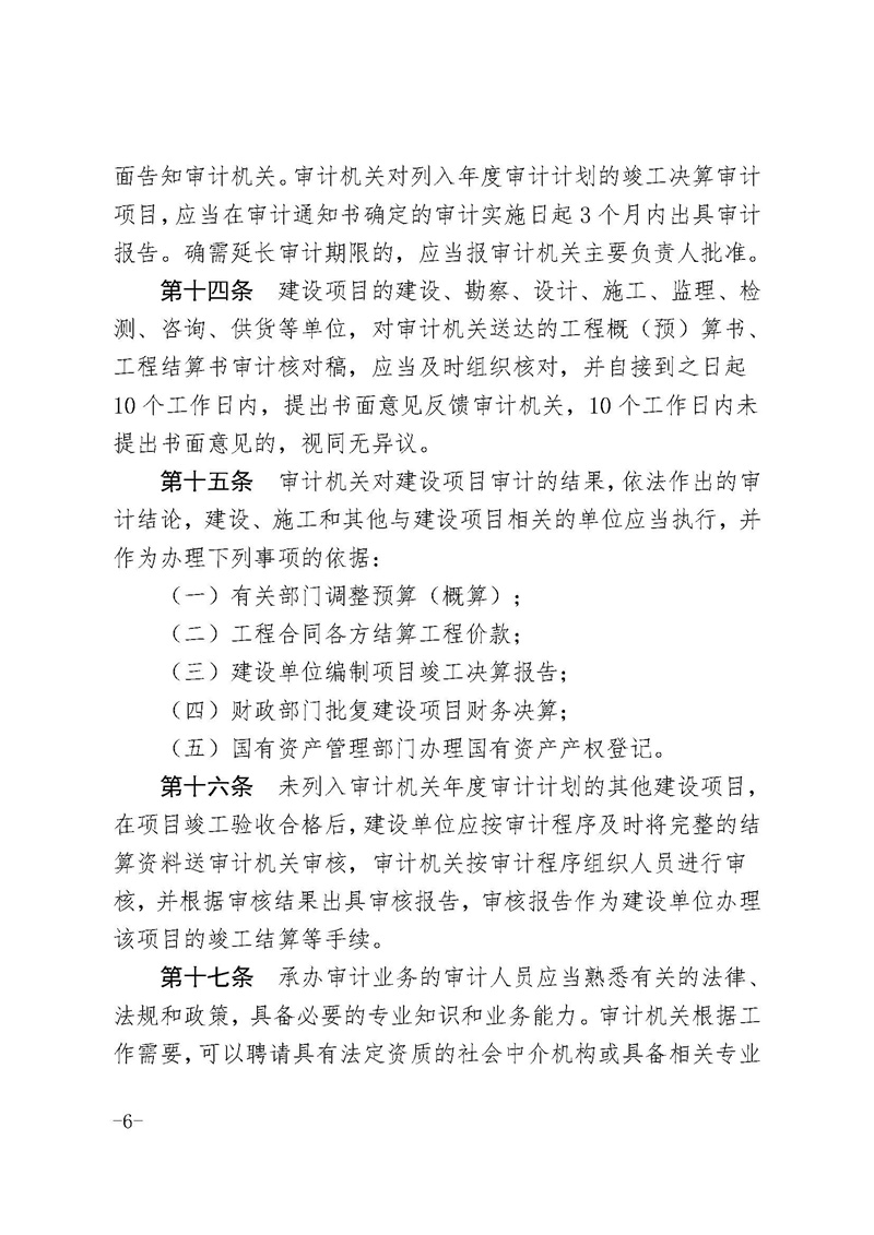 9888拉斯维加斯(股份)有限公司-官方网站