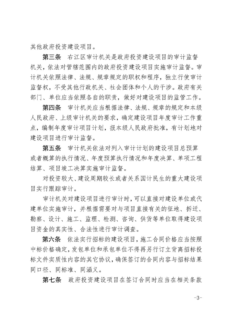 9888拉斯维加斯(股份)有限公司-官方网站