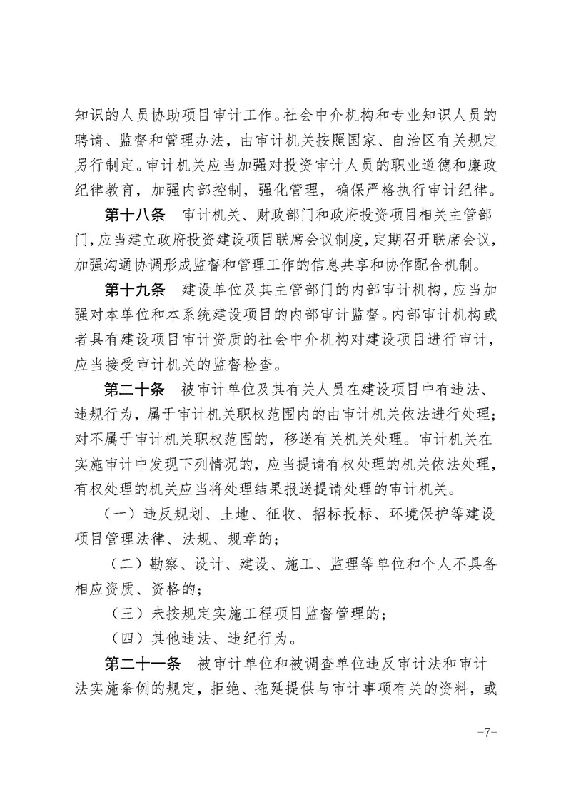 9888拉斯维加斯(股份)有限公司-官方网站