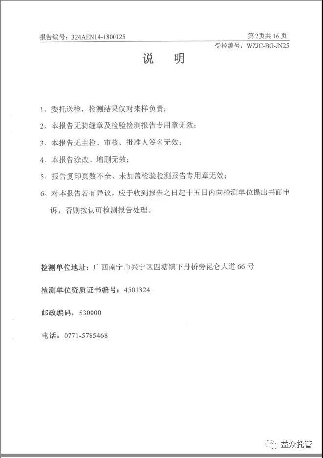 9888拉斯维加斯(股份)有限公司-官方网站