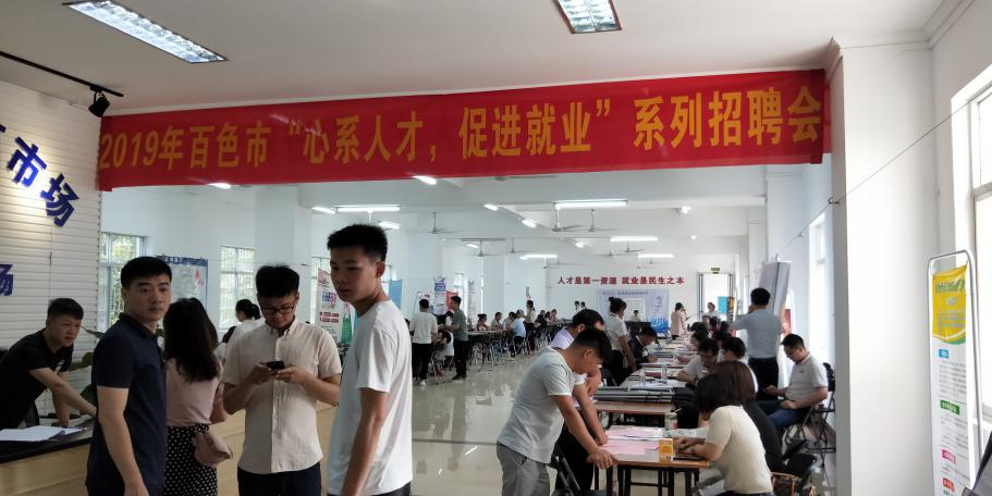 9888拉斯维加斯(股份)有限公司-官方网站