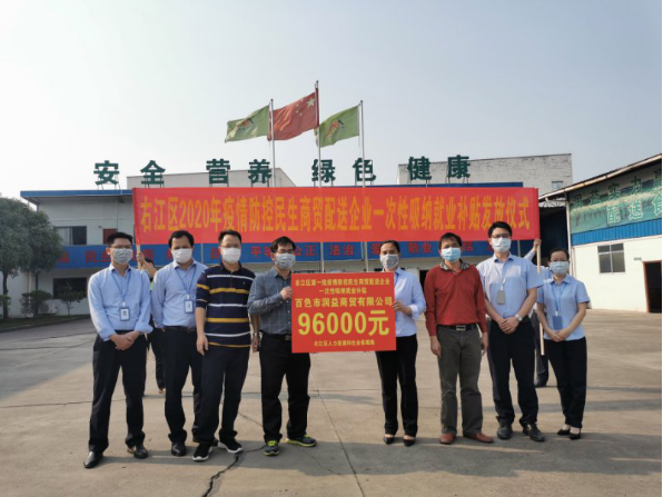 9888拉斯维加斯(股份)有限公司-官方网站