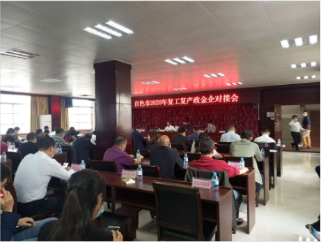 9888拉斯维加斯(股份)有限公司-官方网站