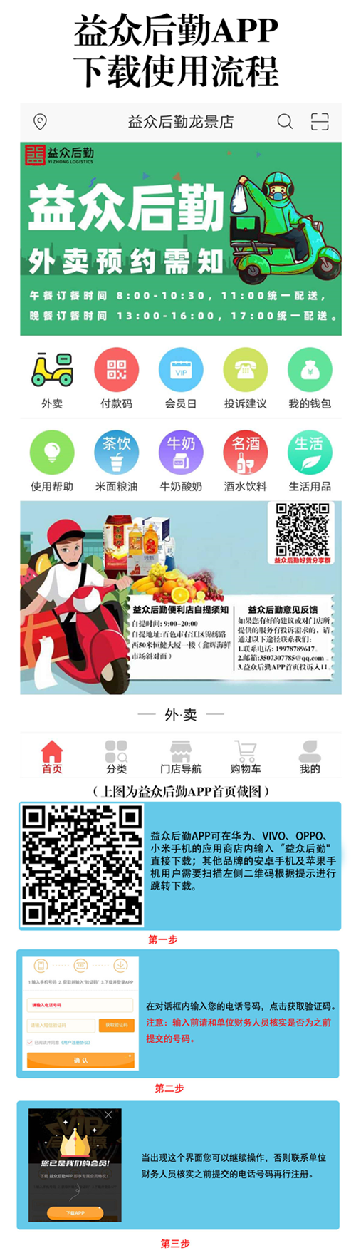 9888拉斯维加斯(股份)有限公司-官方网站