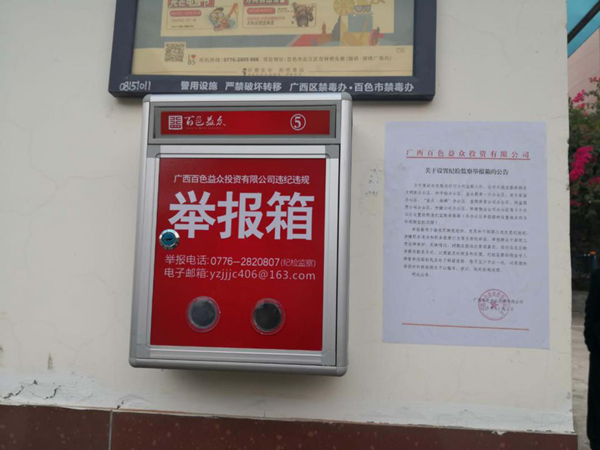 9888拉斯维加斯(股份)有限公司-官方网站