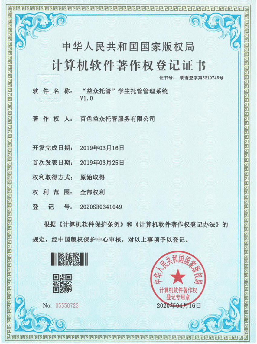9888拉斯维加斯(股份)有限公司-官方网站