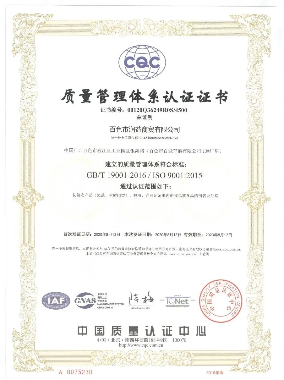 9888拉斯维加斯(股份)有限公司-官方网站