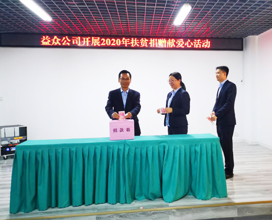 9888拉斯维加斯(股份)有限公司-官方网站