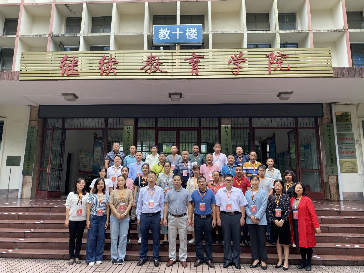 9888拉斯维加斯(股份)有限公司-官方网站