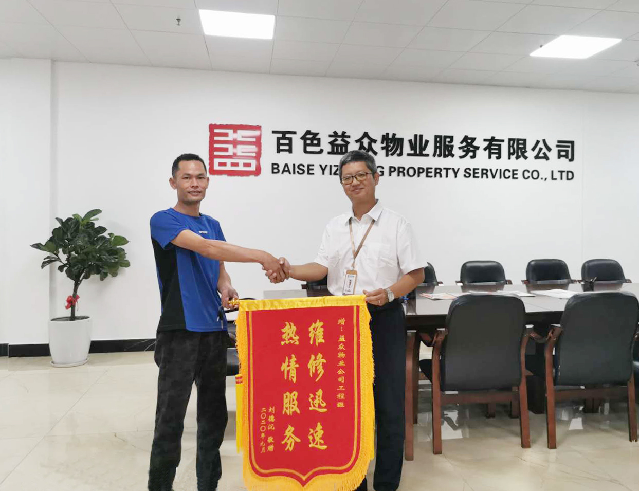 9888拉斯维加斯(股份)有限公司-官方网站