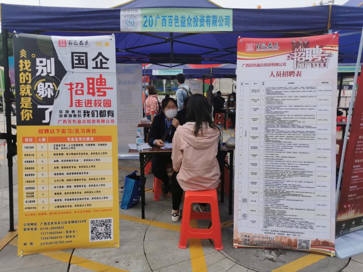 9888拉斯维加斯(股份)有限公司-官方网站