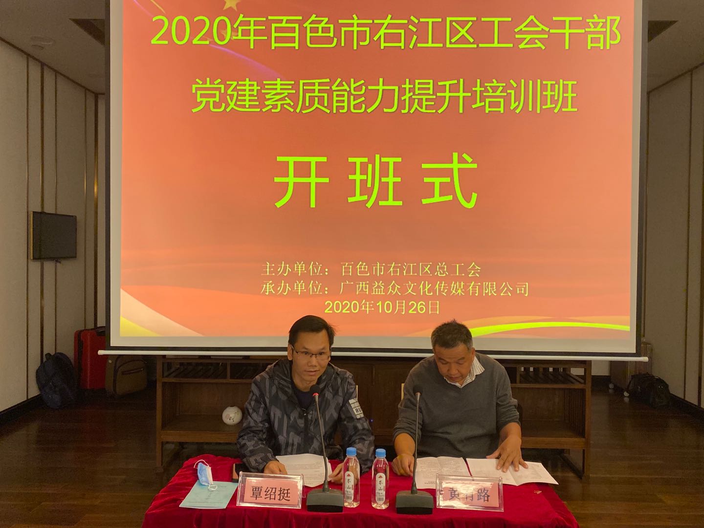 9888拉斯维加斯(股份)有限公司-官方网站