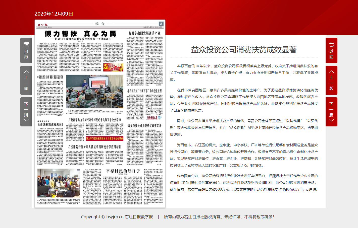 9888拉斯维加斯(股份)有限公司-官方网站