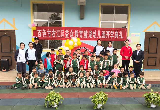 9888拉斯维加斯(股份)有限公司-官方网站