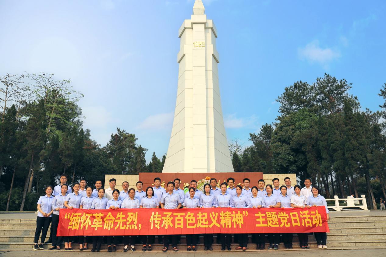 9888拉斯维加斯(股份)有限公司-官方网站