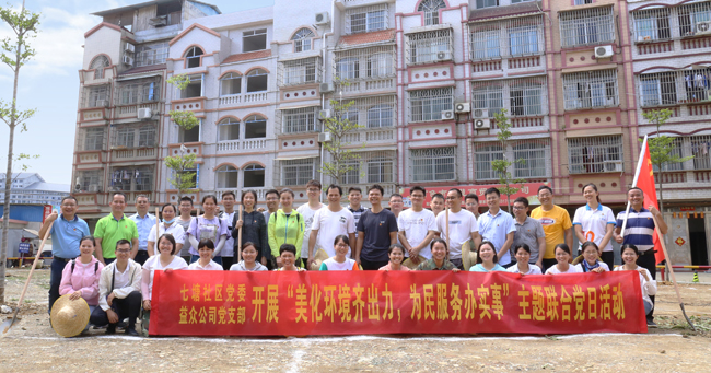9888拉斯维加斯(股份)有限公司-官方网站