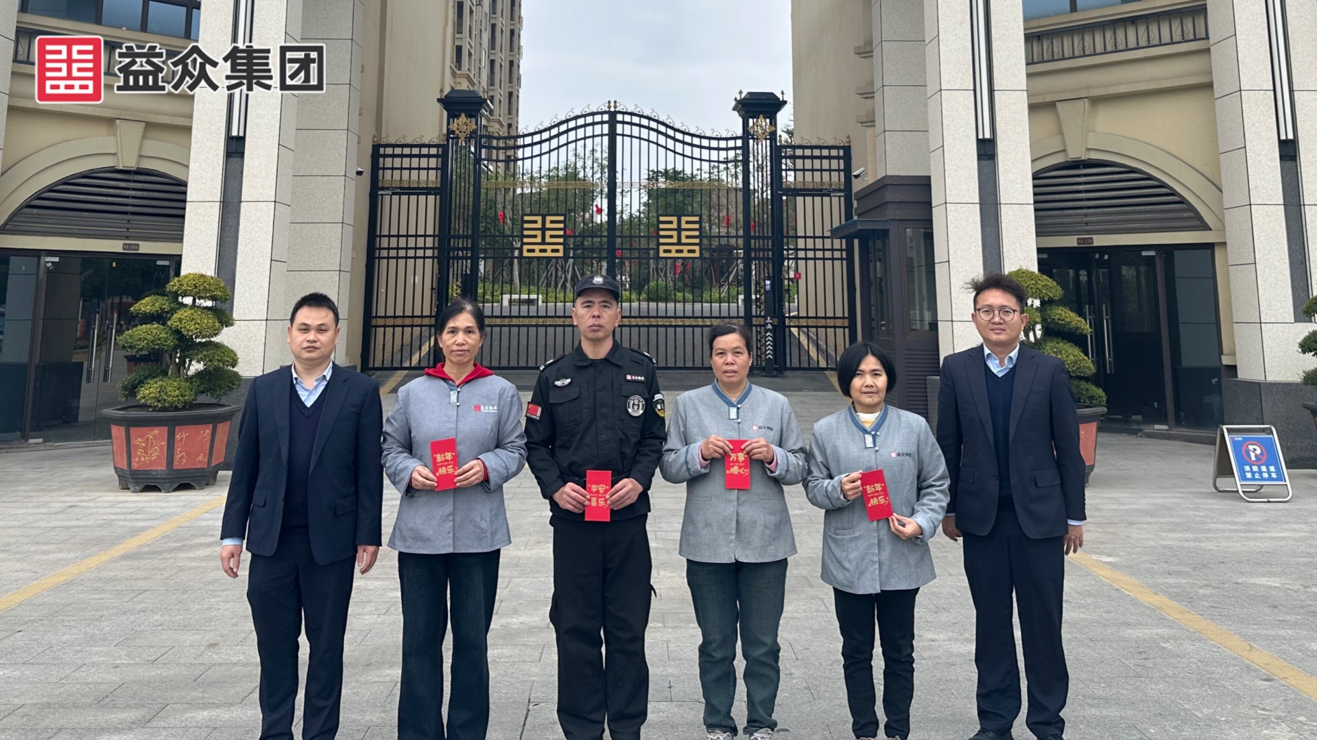 9888拉斯维加斯天樾_梁